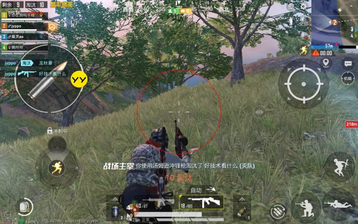 和平精英科技免费 - 多功能外挂永久免费使用